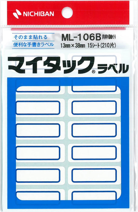 ニチバン マイタック 枠つきラベル 13×38mm ML-106B 青 4987167021627（10セット）