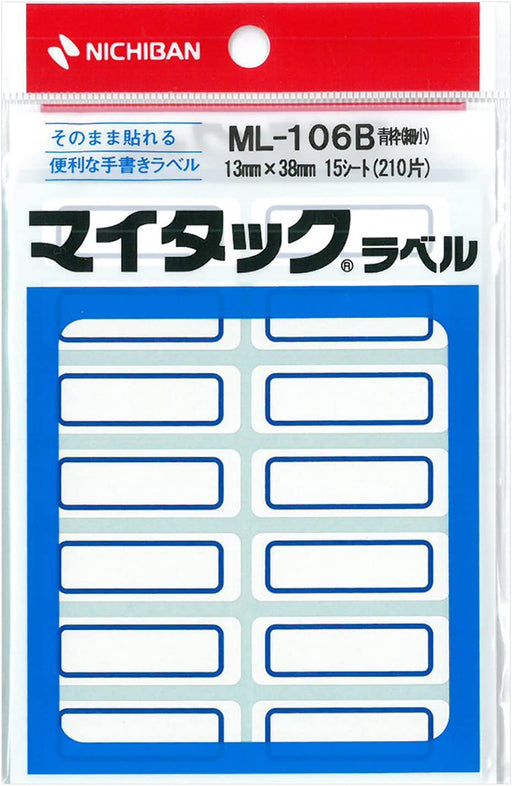 ニチバン マイタック 枠つきラベル 13×38mm ML-106B 青 4987167021627（10セット）