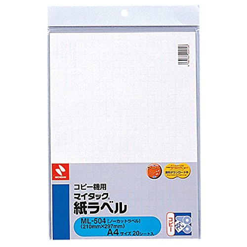 ニチバン コピー機用 マイタック 紙ラベル A4サイズ20シート入 ML-504 ニチバン 4987167005726（10セット）