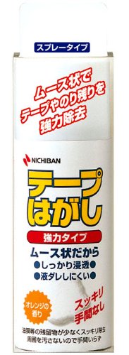 ニチバン テープはがし 強力タイプ TH-K50(50mL) ニチバン 4987167048457（10セット）