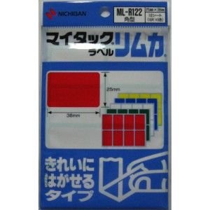 ニチバン マイタックラベル リムカ 角型 10シート(16片×5色) ML-R122 ニチバン 4987167012663（10セット）