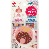 ニチバン DearKitchen　ディアチキ ワザアリテープ　DK-WAN2511H　ホルダー付×10 ニチバン 4987167086817（10セット）