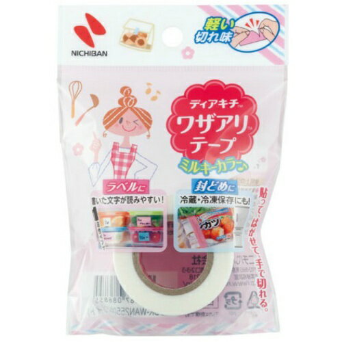 DK-WAN255　ニチバン DearKitchen　ディアキチ ワザアリテープ　替えテープ ニチバン 4987167086855（10セット）