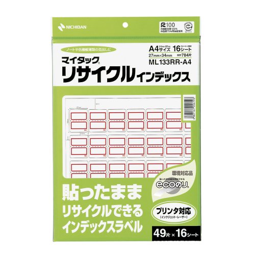 NICHIBAN マイタックリサイクルインデックス A4 大 赤枠 ML133RR-A4 ニチバン 4987167056193（10セット）