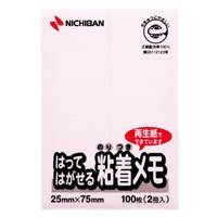 ニチバン ポイントメモ 再生紙 F-2P ニチバン 4987167046637（10セット）