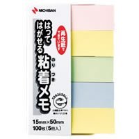 ニチバン ポイントメモ F-4K ニチバン 4987167046835（10セット）