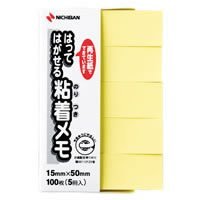 ニチバン ポイントメモ F-4Y ニチバン 4987167046781（10セット）