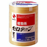 ニチバン セロテープ 業務用 CT405AP-12 ニチバン 4987167056100（10セット）