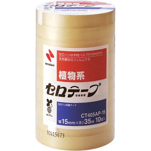 ニチバン セロテープ 業務用 CT405AP-15 ニチバン 4987167056117（10セット）