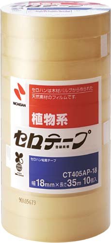 ニチバン 植物系 セロテープ 18mm CT405AP-18(10コ入) ニチバン 4987167056124（10セット）