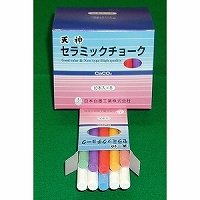 セラミックチョーク cch-8     日本白墨工業 4904193144571（10セット）