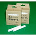 日本白墨工業 工事用雨天チョーク 白  UC-2 日本白墨工業 4904193500117（10セット）
