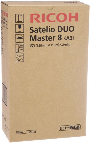 リコー サテリオDUO マスター8 A3 2本 リコー 4961311034350（10セット）