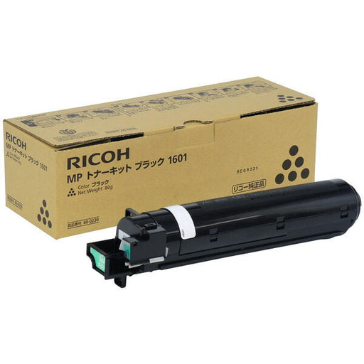 RICOH MP トナーキット ブラック 1601 リコー 4961311879180（10セット）