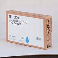 RICOH MP カートリッジ シアン CW2200 1色 リコー 4961311870026（10セット）