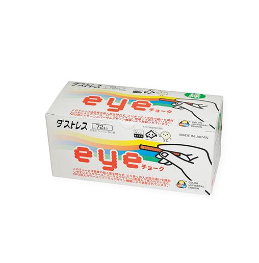 ダストレス ＥＹＥチョークミドリ DCI-72-G　4904085110752