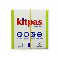 キットパス ブロック 8色 KB-8C 日本理化学工業 4904085315812（10セット）