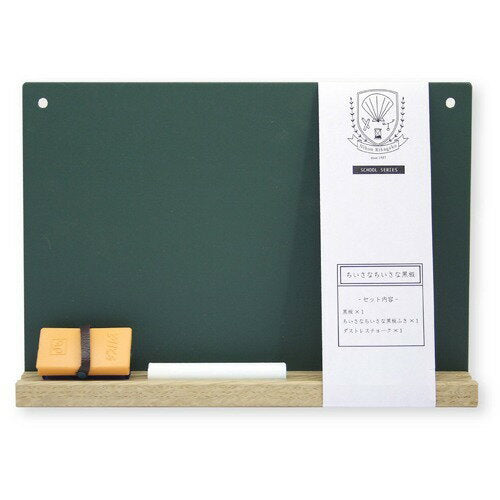 もっとちいさな黒板 A5 緑 SB-M-GR 日本理化学工業 4904085180113（10セット）