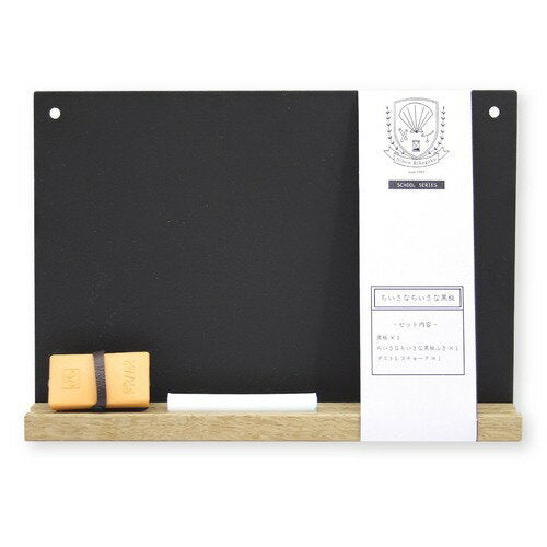 もっとちいさな黒板 A5 黒 SB-M-BK 日本理化学工業 4904085180120（10セット）