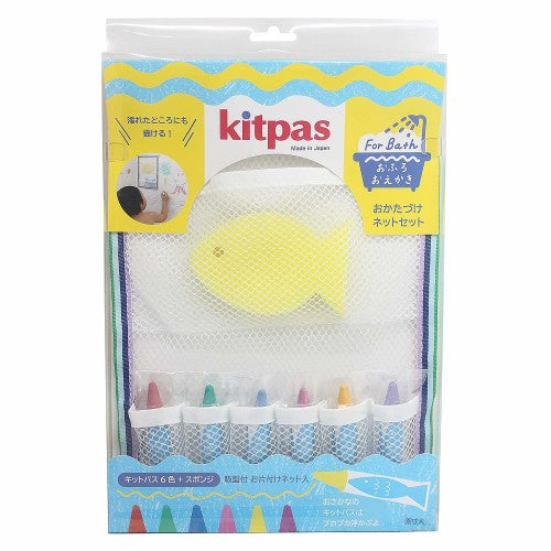 ダストレス キットパスＦＯＲバスオカタヅケブ FBNS-BU　4904085381343（10セット）