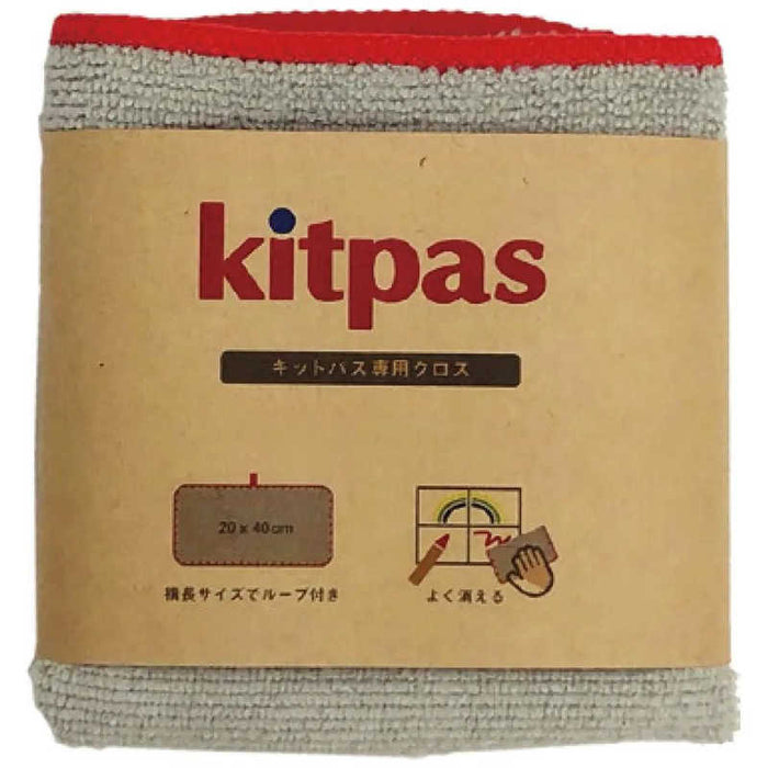 ダストレス キットパスクロスＧＹ KPC-GY　4904085301211（10セット）