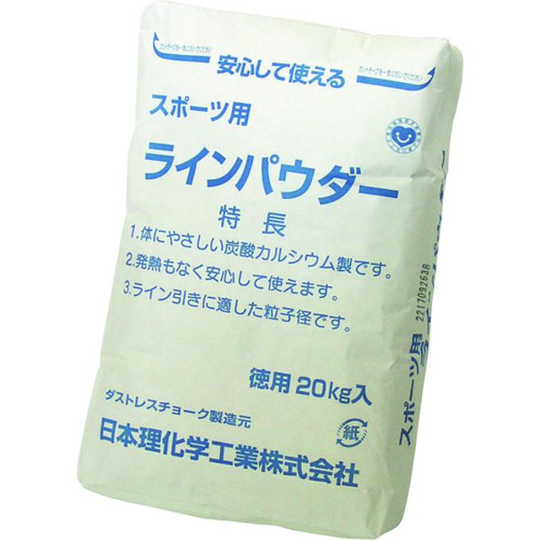 ダストレス ラインパウダー白 DLP-20-W　4904085141114（10セット）