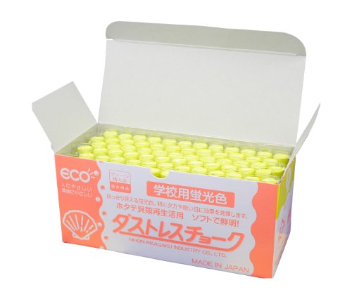 ダストレス・蛍光チョーク DCK-72-Y 52592 日本理化学工業 4904085115733（10セット）