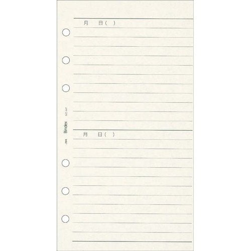 日本能率協会 システム手帳 リフィル バイブル 日記 441 日本能率協会マネジメントセンター 4900855111028（10セット）