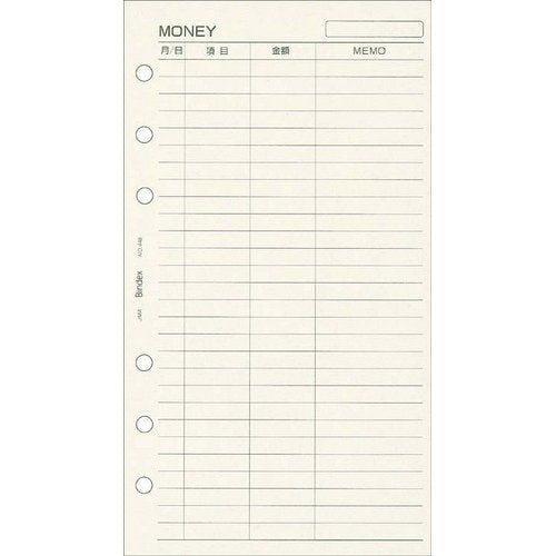日本能率協会 システム手帳 リフィル バイブル マネー 448 日本能率協会マネジメントセンター 4900855111516（10セット）