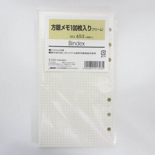 能率 bindexリフィール 方眼メモ   453 日本能率協会マネジメントセンター 4900855217935（10セット）