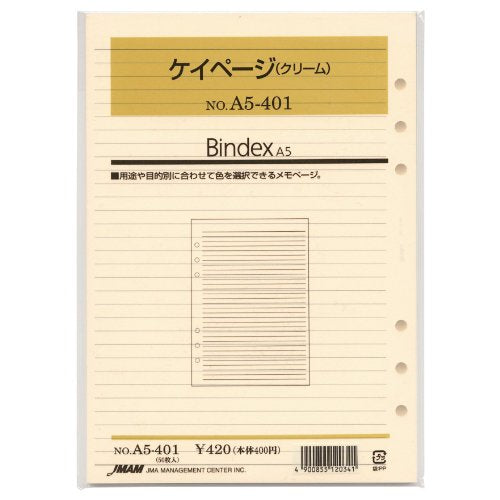 a5サイズリフィル a5401 ケイページ クリーム   日本能率協会マネジメントセンター 4900855120341（10セット）