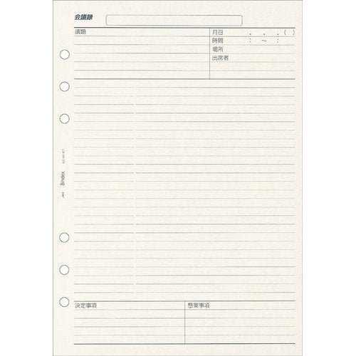 日本能率協会 システム手帳 リフィル A5 会議録 A5-417 日本能率協会マネジメントセンター 4900855120471（10セット）