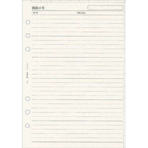 日本能率協会 リフィル 記録 A5-434 日本能率協会マネジメントセンター 4900855121096（10セット）