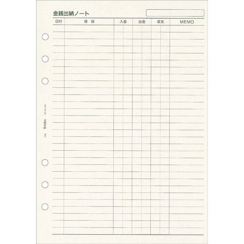 能率 バインデックス リフィル A5-435 日本能率協会マネジメントセンター 4900855121102（10セット）