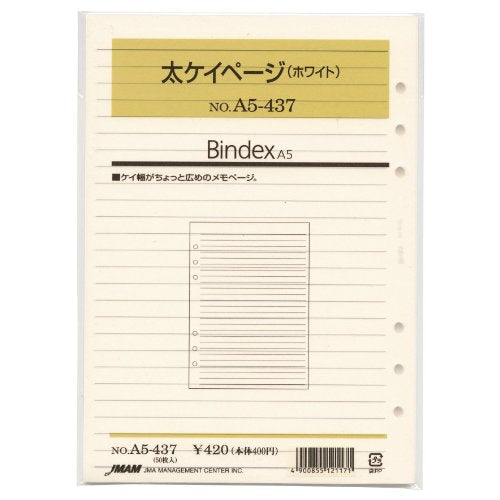日本能率協会 リフィル 記録 A5-437 日本能率協会マネジメントセンター 4900855121171（10セット）