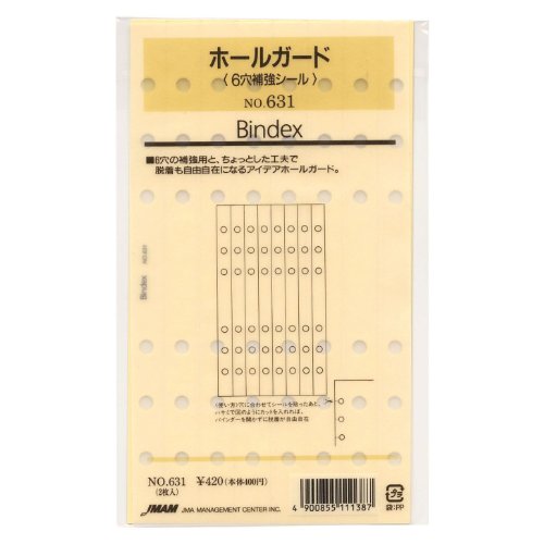 Bindex バインデックス バイブルサイズ ホールガード リフィル No.631 日本能率協会マネジメントセンター 4900855111387（10セット）