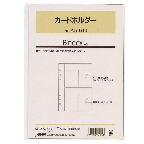 日本能率協会 リフィルファイリング A5-614 日本能率協会マネジメントセンター 4900855120723（10セット）