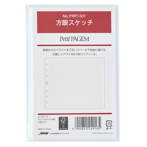 日本能率協会 方眼スケッチ PRF1301 4900855249165（5セット）
