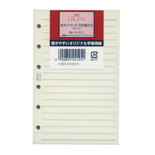 ミニ6穴サイズリフィル p451 太ケイページ  ホワイト 日本能率協会マネジメントセンター 4900855241251（10セット）