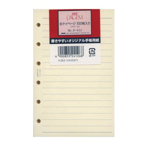 ミニ6穴サイズリフィル p452 太ケイページ  クリーム 日本能率協会マネジメントセンター 4900855241268（10セット）