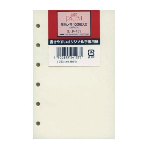 ミニ6穴サイズリフィル p455 無地メモ  ホワイト  日本能率協会マネジメントセンター 4900855241275（10セット）
