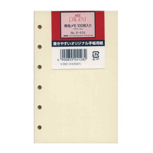 ミニ6穴サイズリフィル p456 無地メモ  クリーム  日本能率協会マネジメントセンター 4900855241282（10セット）