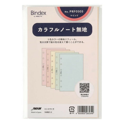 日本能率協会 カラフルノート無地 PRF0303　4900855265349（5セット）