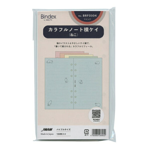 日本能率協会 カラフルノート横ケイ（ねこ） BRF0304　4900855265622（5セット）