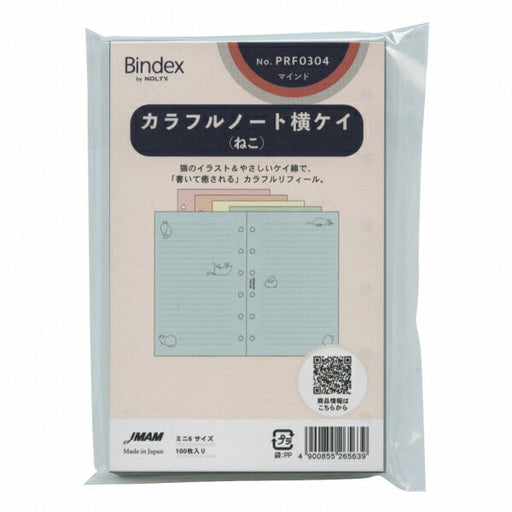 日本能率協会 カラフルノート横ケイ（ねこ） PRF0304　4900855265639（5セット）