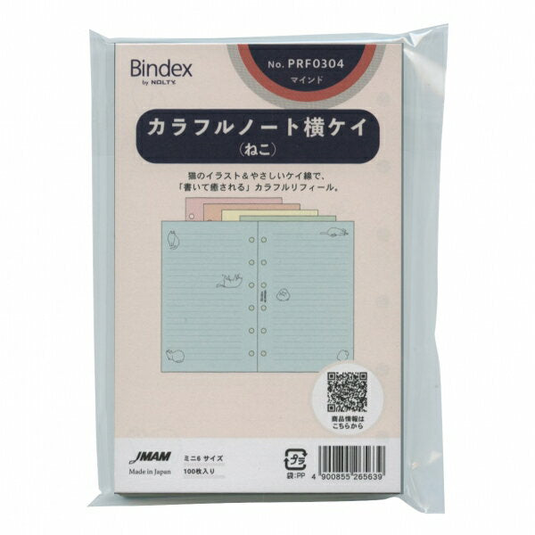 日本能率協会 カラフルノート横ケイ（ねこ） PRF0304　4900855265639（5セット）