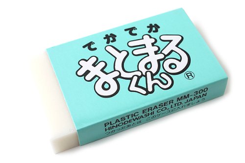 ヒノデワシ でかでかまとまるくん MM-300 ヒノデワシ 4902655002513（10セット）