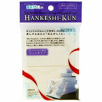 ヒノデワシ 消しゴムはんこ はんけしくん400　HAN-400s ヒノデワシ 4902655102008（10セット）