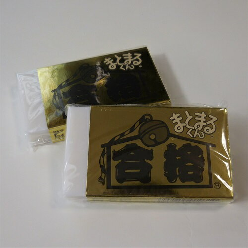 ヒノデワシ ビッグサイズ金の合格マトマ MGG-350 4902655010310（8セット）