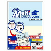 Ａ４カラー　２面４穴 BP2011 ヒサゴ 4902668553347（10セット）